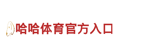 专业游戏广告公司ballbet艾弗森，精准推广效果显著